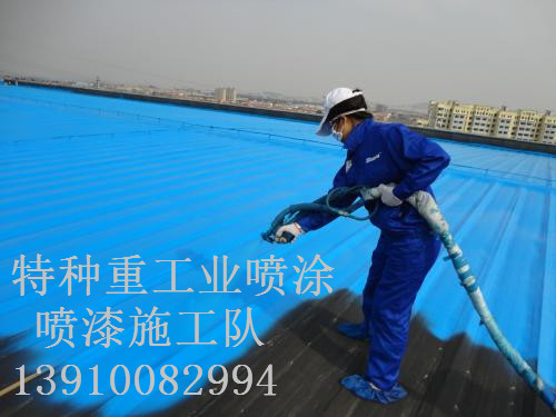 琼海除锈喷漆 & 设备厂房翻新